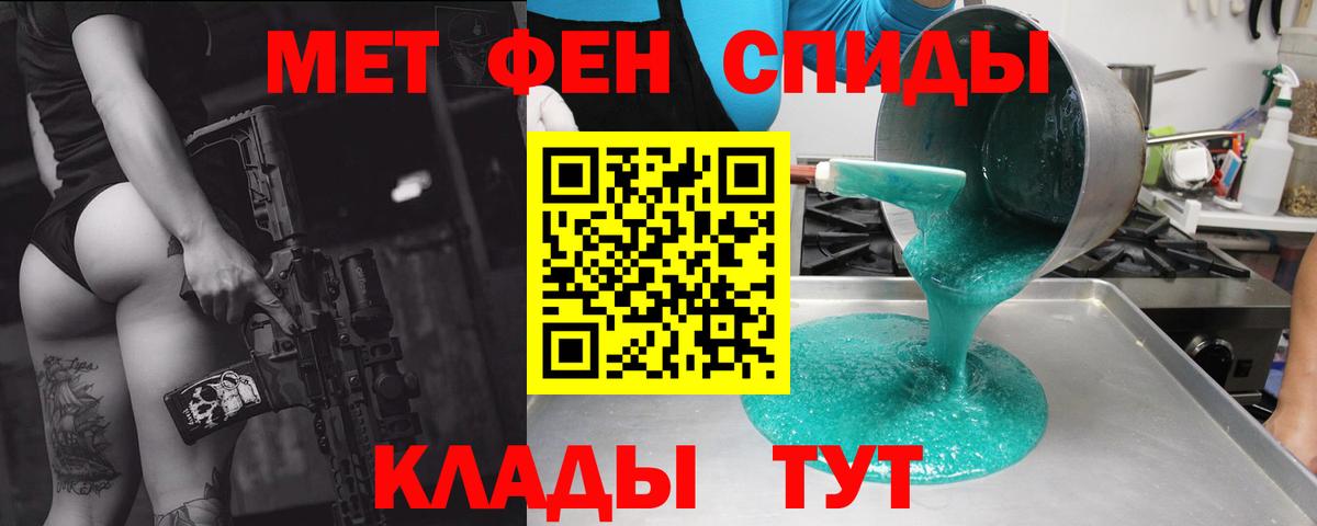 АМФ 97% Новоалександровск