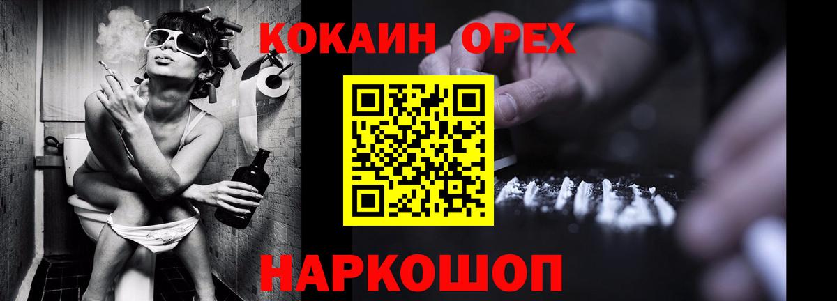 Cocaine Columbia  купить наркотик  Новоалександровск  Вход с VPN  Кокаин FishScale  Cocaine 