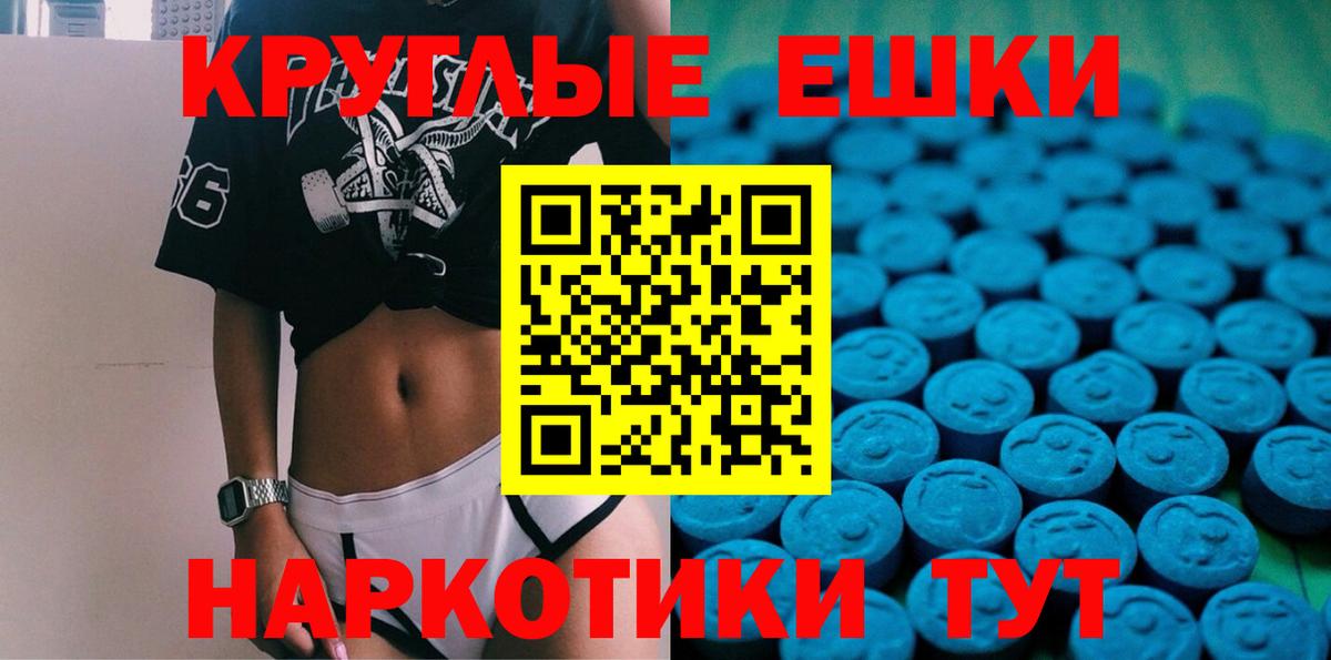ЭКСТАЗИ mix  Вход с VPN  ЭКСТАЗИ бентли  Новоалександровск 