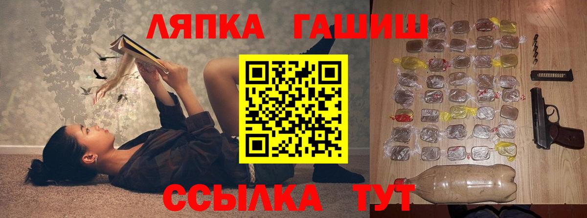Новоалександровск  ГАШ хэш  Гашиш Изолятор  купить закладку  Вход с VPN 