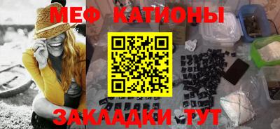 бутират Волжский