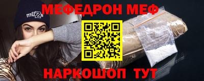 jwh Волгодонск