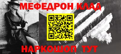 дурь Волжск