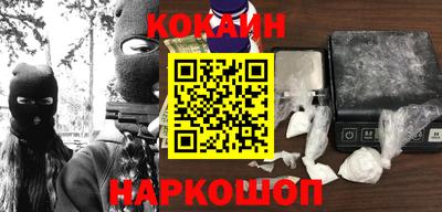 бутират Волжский