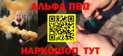 бутират Волжский