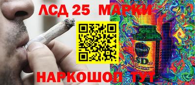 бутират Волжский