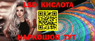 бутират Волжский