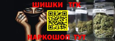 бутират Волжский