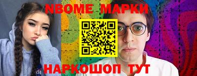 jwh Волгодонск