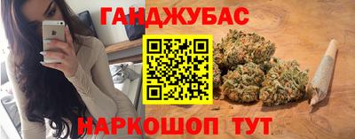 бутират Волжский