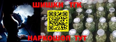 jwh Волгодонск