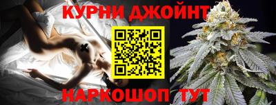 бутират Волжский