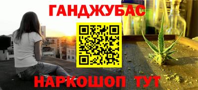 jwh Волгодонск