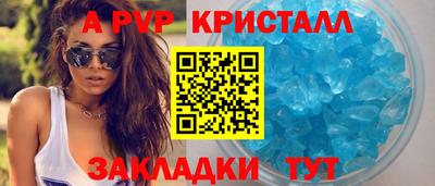 бутират Волжский
