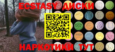 бутират Волжский