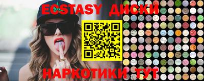 бутират Волжский