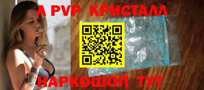 бутират Волжский