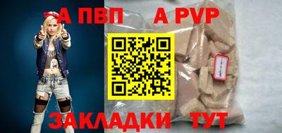 бутират Волжский