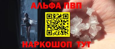 дурь Волжск