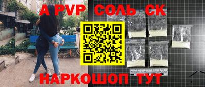 jwh Волгодонск