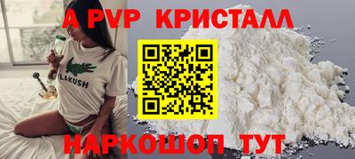 бутират Волжский