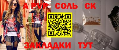 бутират Волжский