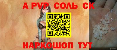 дурь Волжск