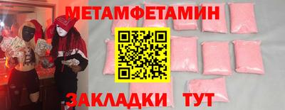 jwh Волгодонск