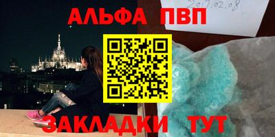 дурь Волжск