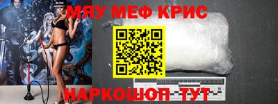 jwh Волгодонск
