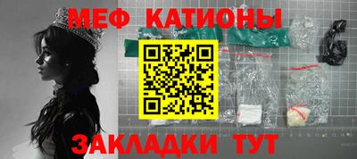 бутират Волжский
