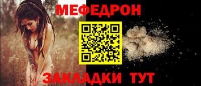 бутират Волжский