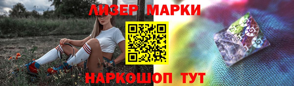 LSD-25 экстази ecstasy  Лсд 25 экстази кислота  OMG ссылка  Вход с VPN  Новоалександровск 