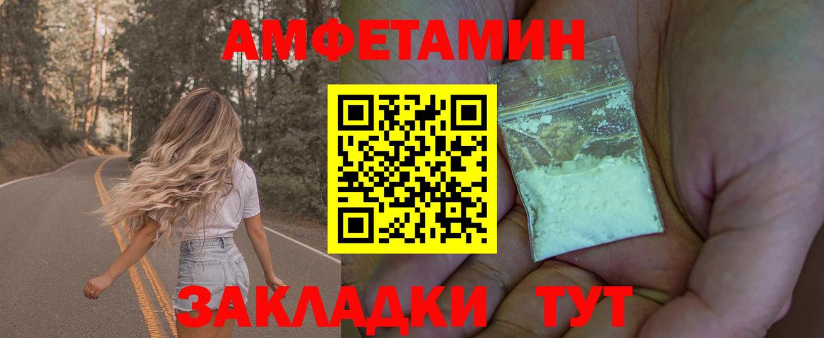 Метамфетамин пудра  Вход с VPN  Новоалександровск 
