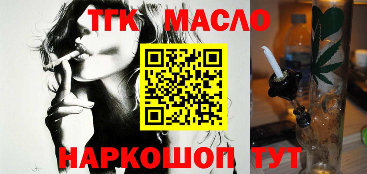 Дистиллят ТГК Wax Новоалександровск