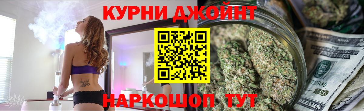 Бошки Шишки Amnesia  Вход с VPN  Конопля гибрид  Шишки марихуана конопля  Новоалександровск 